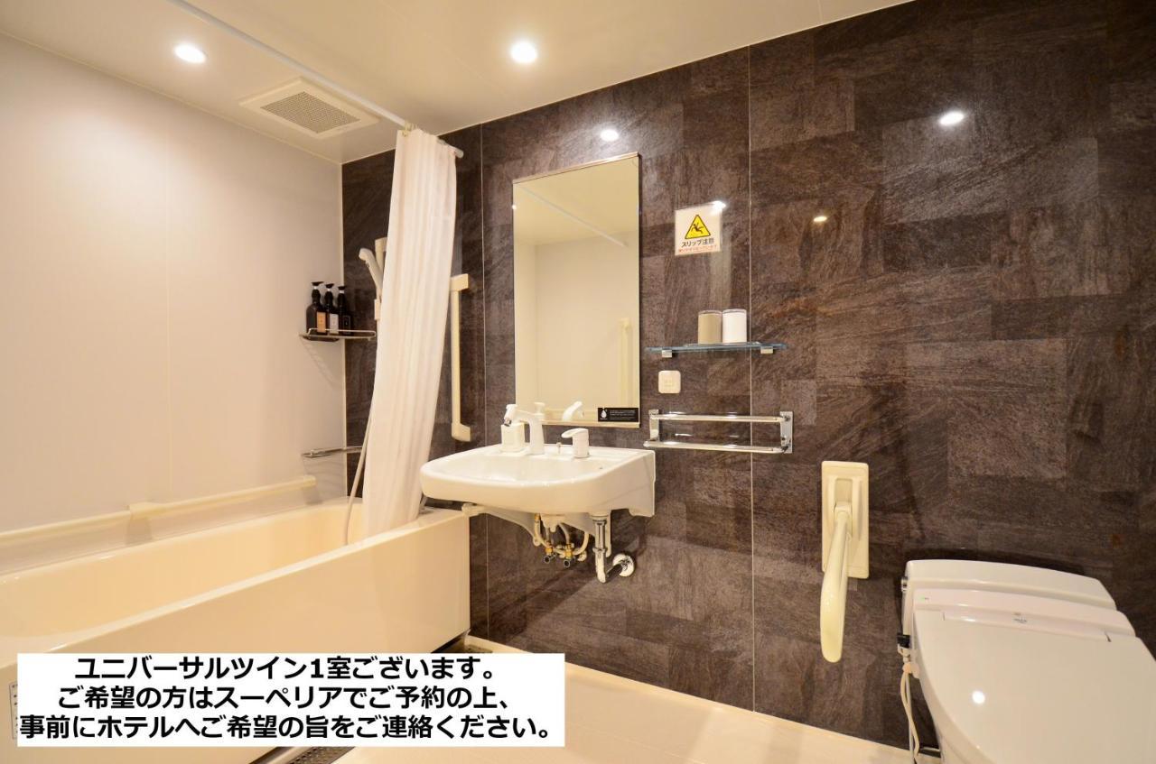 Henn Na Hotel Premier Kyoto Gojo Karasuma -Formerly Watermark Hotel Kyoto- Dış mekan fotoğraf