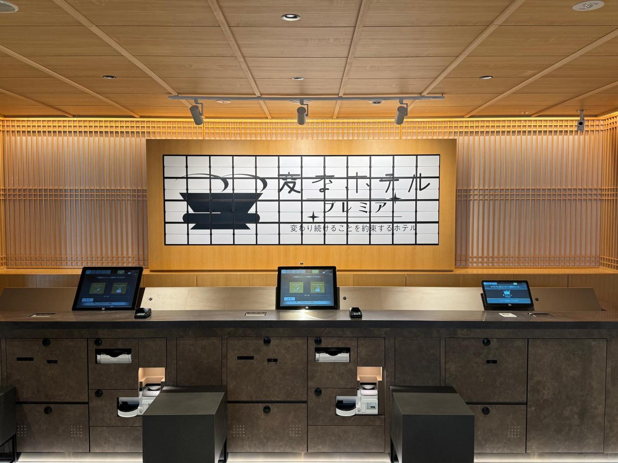 Henn Na Hotel Premier Kyoto Gojo Karasuma -Formerly Watermark Hotel Kyoto- Dış mekan fotoğraf
